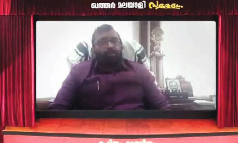 ഖ​ത്ത​ർ മ​ല​യാ​ളി സ​മ്മേ​ള​നം​ സ​മാ​പി​ച്ചു