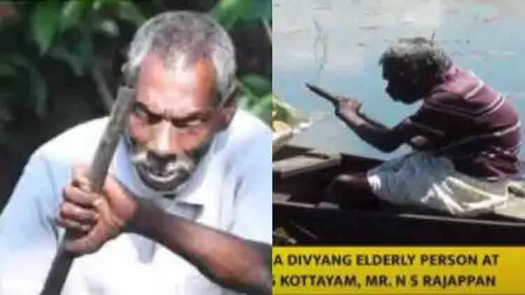 കോട്ടയം സ്വദേശി രാജപ്പന് മൻ കി ബാത്തിൽ അഭിനന്ദനം കോട്ടയം സ്വദേശി രാജപ്പന് മൻ കി ബാത്തിൽ അഭിനന്ദനം