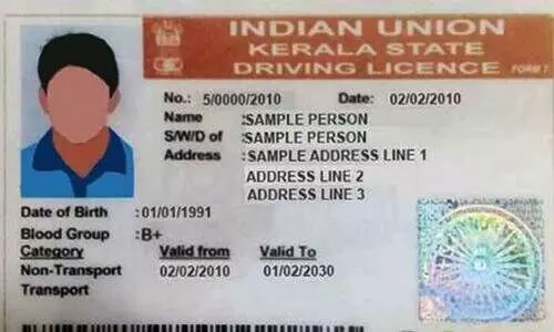 നിയമലംഘനം: നാലര വർഷത്തിനിടെ സസ്​പെൻഡ്​​ ചെയ്​തത്​ 51,198 ലൈസൻസ്​