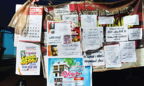 കോവിഡ് വ്യാപിക്കുന്നു; ഒപ്പം നിയമലംഘനവും