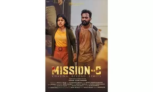 മിഷന്‍-സി ഫസ്റ്റ്​ ലുക്ക് പോസ്റ്റര്‍ റിലീസ് ചെയ്​തു