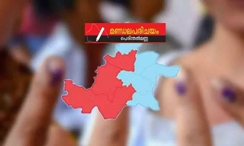 assembly election, perinthalmanna