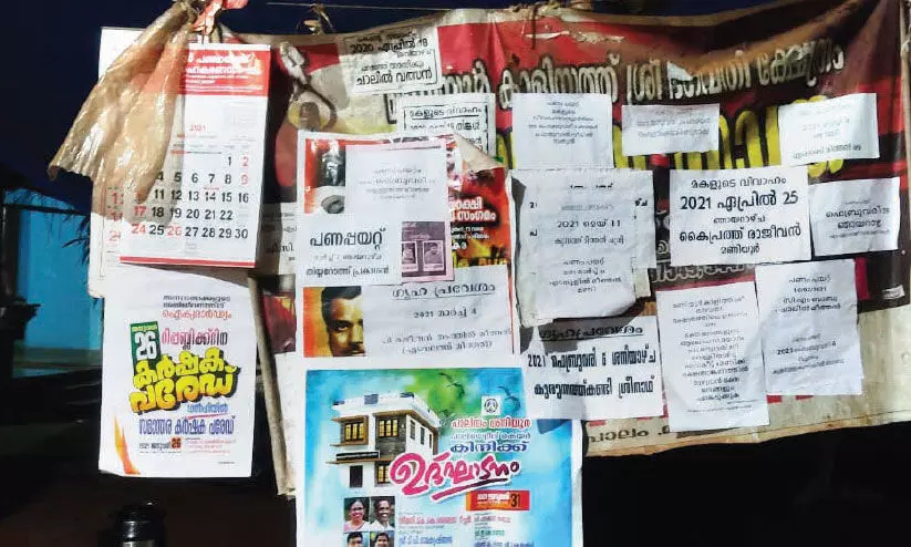 കോവിഡ് വ്യാപിക്കുന്നു; ഒപ്പം നിയമലംഘനവും കോവിഡ് വ്യാപിക്കുന്നു; ഒപ്പം നിയമലംഘനവും