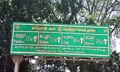 തമിഴ്നാട്ടിലേക്ക് ഇ-പാസ്​; ഓ​ൺ​െ​ലെ​ൻ കേ​ന്ദ്ര​ങ്ങ​ൾ യാ​ത്ര​ക്കാ​രെ പി​ഴി​യു​ന്നു