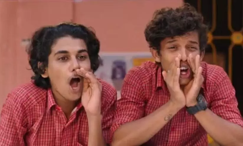 സൗഹൃദത്തിന്റെ കഥയുമായി ചങ്ങായി വരുന്നു സൗഹൃദത്തിന്റെ കഥയുമായി ചങ്ങായി വരുന്നു