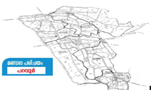 ഇടതുകോട്ടയിൽ ഇളക്കം തട്ടാതെ വി.ഡി. സതീശൻ