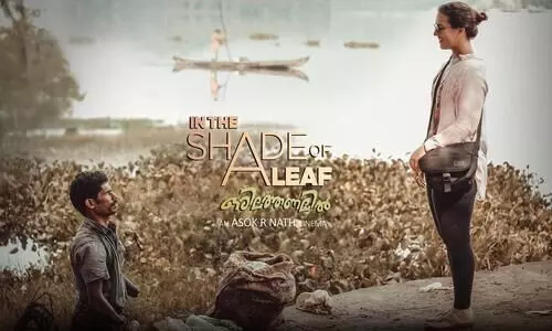 orilathanalil- movie