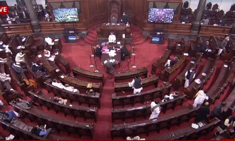 rajya sabha rajya sabha