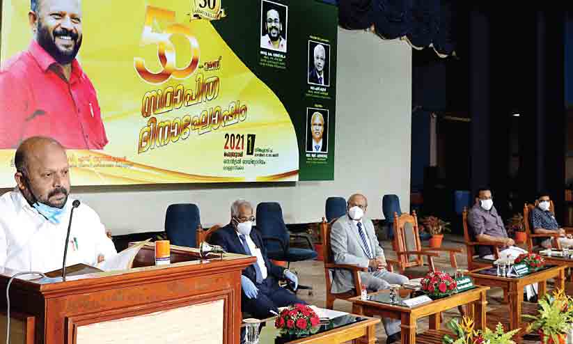 സുവർണജൂബിലി നിറവിൽ കേരള കാർഷിക സർവകലാശാല