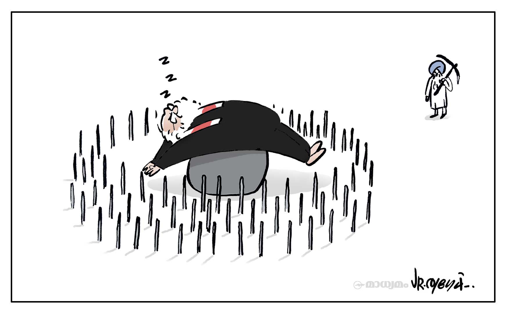 അള്ളുരാഷ്ട്രീയം