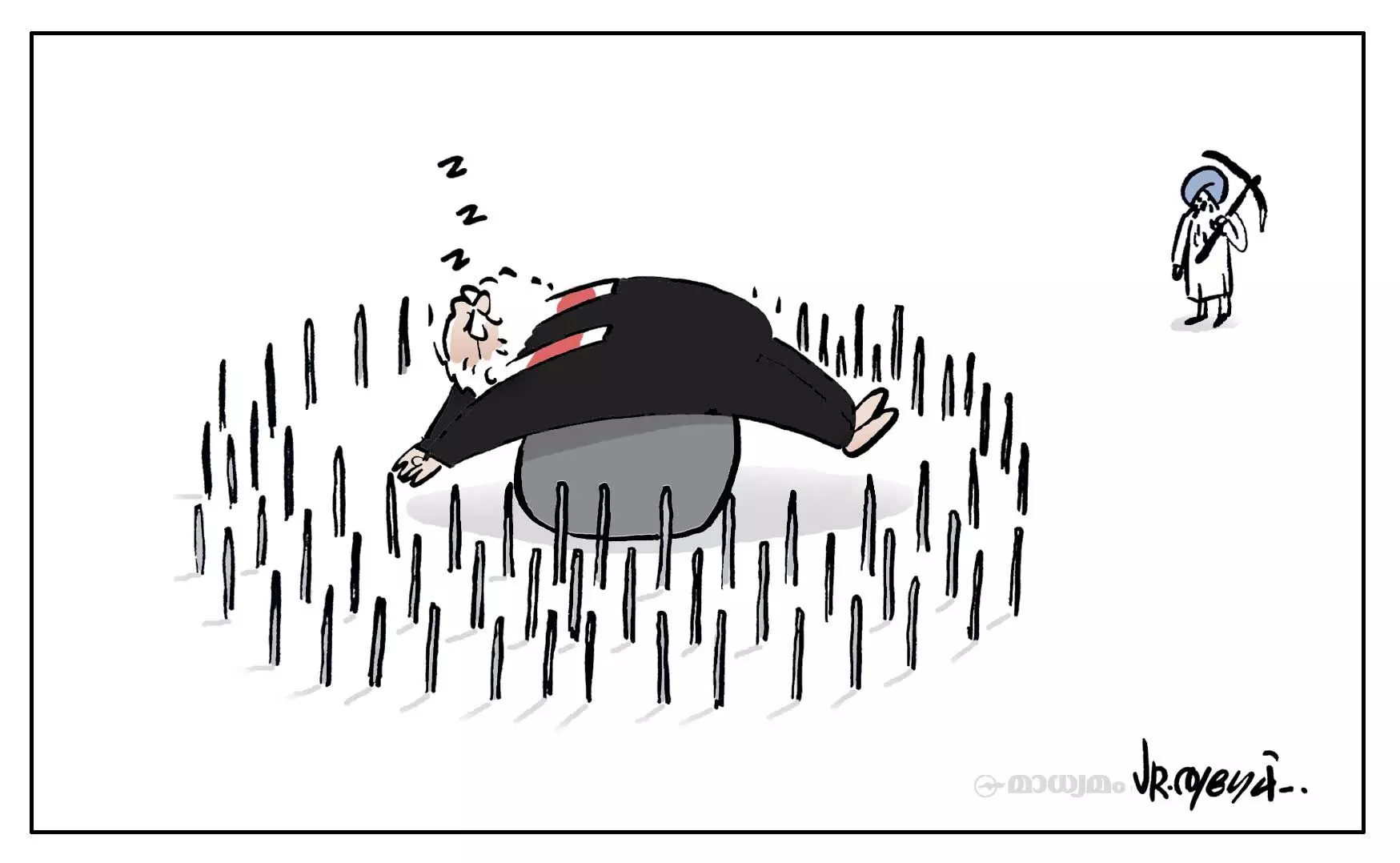 അള്ളുരാഷ്ട്രീയം