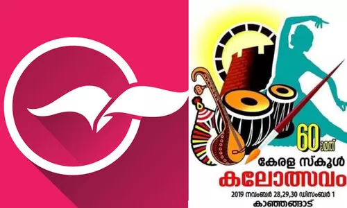സംസ്ഥാന സ്​കൂൾ കലോത്സവം: മികച്ച കവറേജിനുള്ള പുരസ്​കാരം മാധ്യമം ഓൺലൈനിന്​