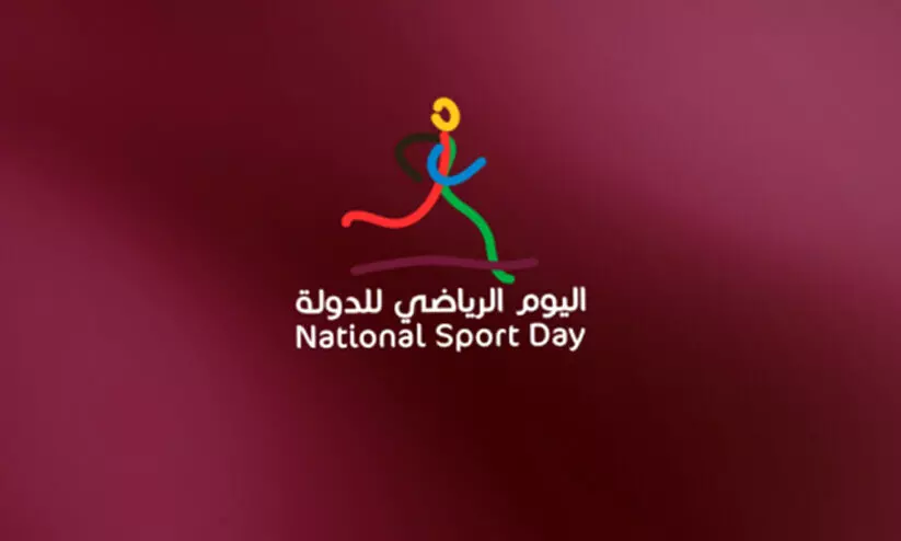 ദേശീയ കായികദിനം: മാരത്തൺ, നടത്തം, സൈക്ലിങ് നടത്താം ദേശീയ കായികദിനം: മാരത്തൺ, നടത്തം, സൈക്ലിങ് നടത്താം