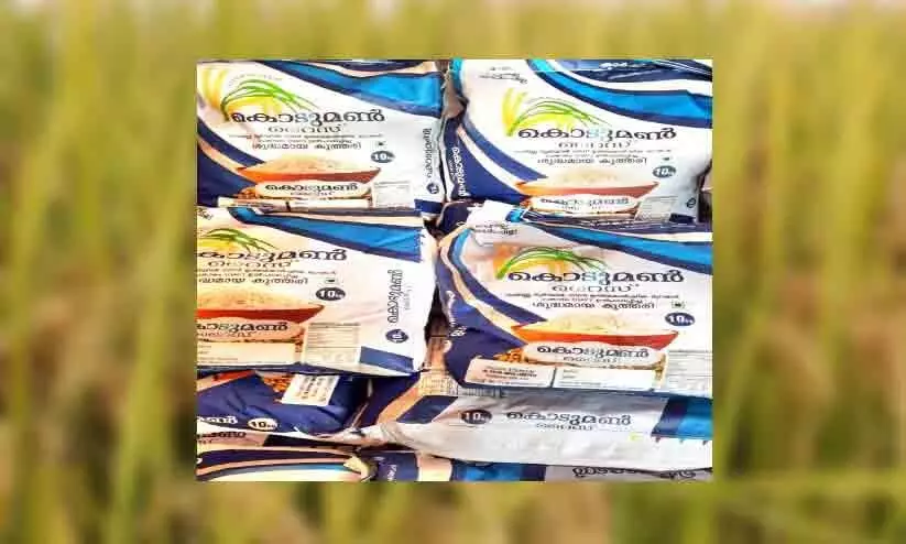 Kodumon Rice; 250 tonnes of paddy has been procured Kodumon Rice; 250 tonnes of paddy has been procured