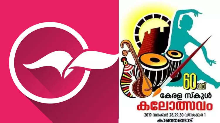 സംസ്ഥാന സ്കൂൾ കലോത്സവം: മികച്ച കവറേജിനുള്ള പുരസ്കാരം മാധ്യമം ഓൺലൈനിന് സംസ്ഥാന സ്കൂൾ കലോത്സവം: മികച്ച കവറേജിനുള്ള പുരസ്കാരം മാധ്യമം ഓൺലൈനിന്