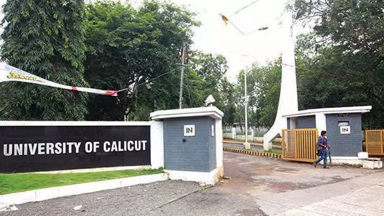 കാലിക്കറ്റിലെ അധ്യാപക നിയമനം: ഗവർണർക്ക് പരാതി കാലിക്കറ്റിലെ അധ്യാപക നിയമനം: ഗവർണർക്ക് പരാതി