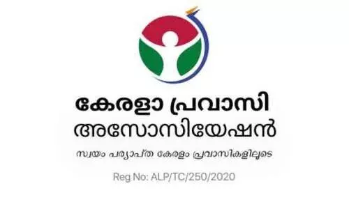 കേ​ര​ള പ്ര​വാ​സി അ​സോ​സി​യേ​ഷ​ന്‍ ര​ക്ത​ദാ​ന ക്യാ​മ്പ്​ 13ന്​