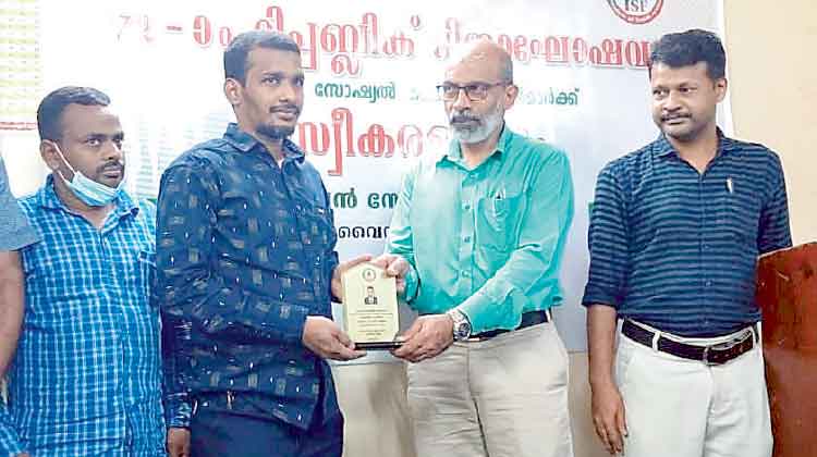 ഇന്ത്യൻ സോഷ്യൽ ഫോറം റിപ്പബ്ലിക്ദിന സംഗമവും യാത്രയയപ്പും ഇന്ത്യൻ സോഷ്യൽ ഫോറം റിപ്പബ്ലിക്ദിന സംഗമവും യാത്രയയപ്പും