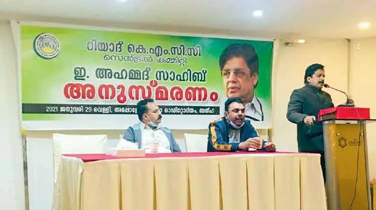 ഇ. ​അ​ഹ​മ്മ​ദ് മ​തേ​ത​ര​ത്വം ക​ണ്ണി​ലെ കൃ​ഷ്​​ണ​മ​ണി പോ​ലെ സൂ​ക്ഷി​ച്ച നേ​താ​വ്​