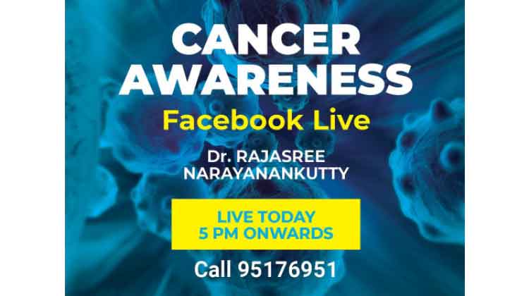 അർബുദ ബോധവത്കരണ ലൈവ് ഇന്ന് അർബുദ ബോധവത്കരണ ലൈവ് ഇന്ന്