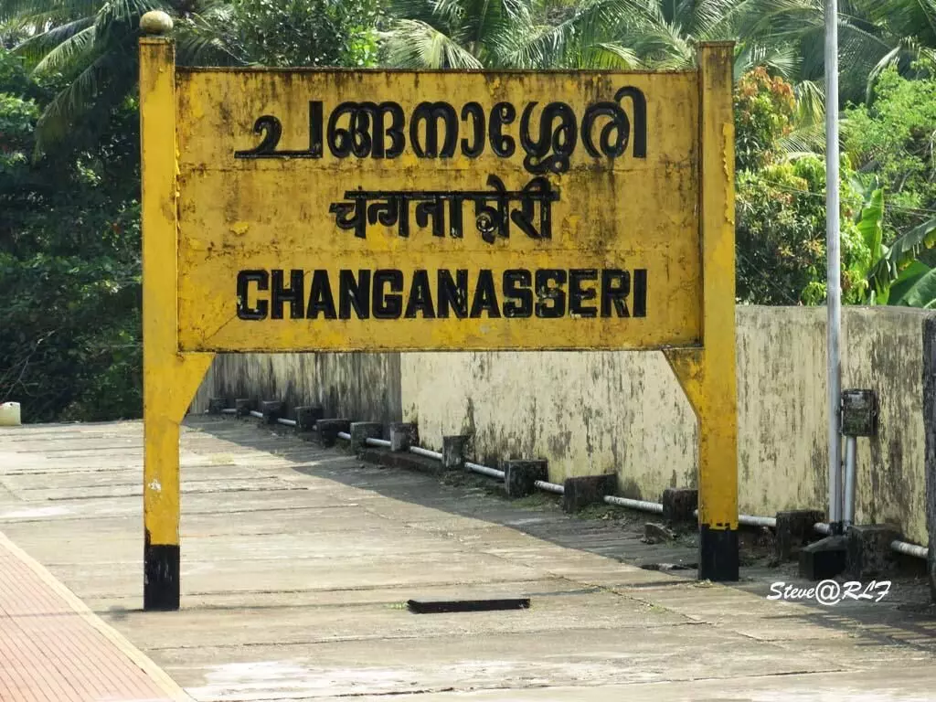 സി.എഫ്​ യുഗം മറഞ്ഞു; പുതുഉദയം കാത്ത് ചങ്ങനാശ്ശേരി