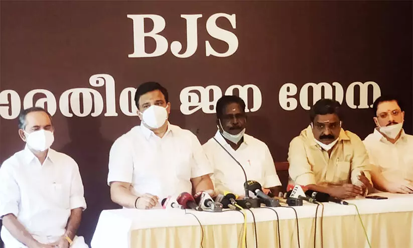 bharathiya janasena bharathiya janasena