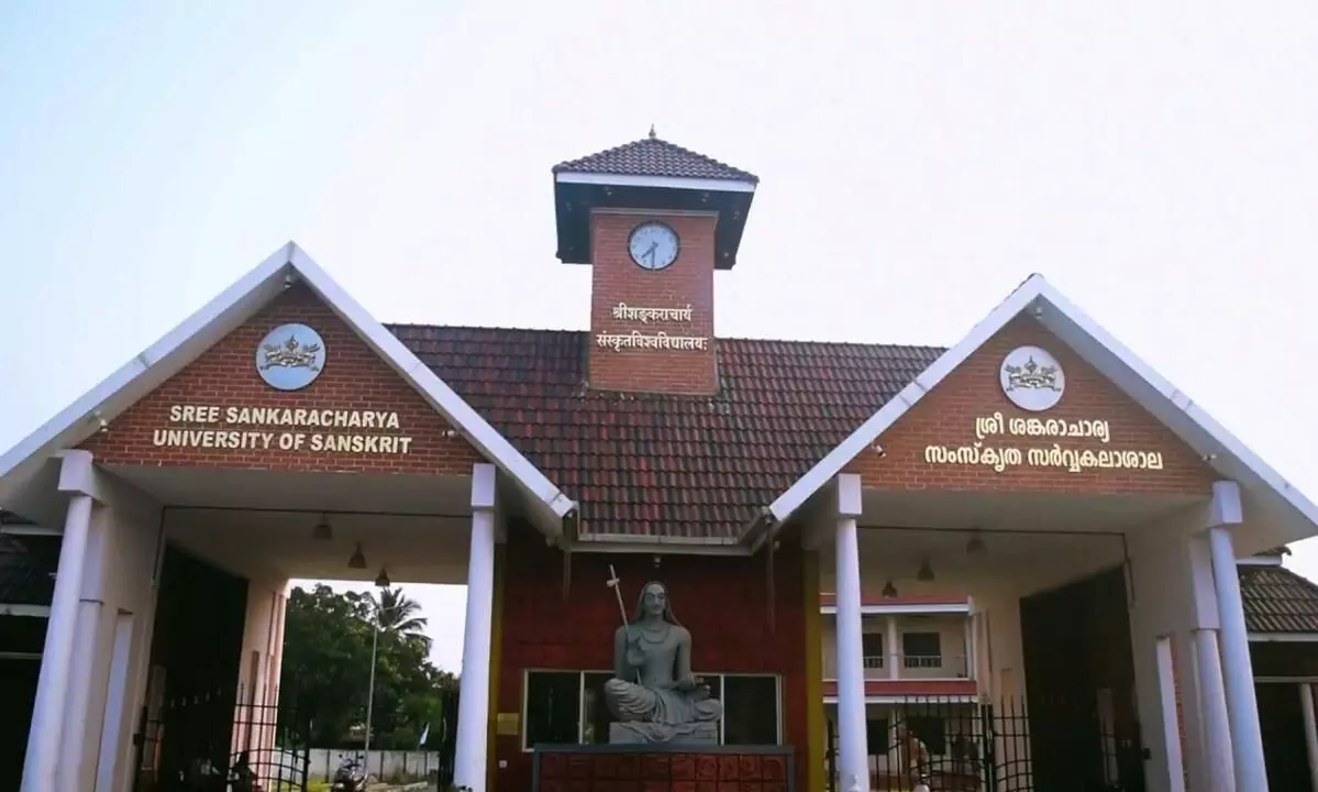 Sree Sankaracharya University