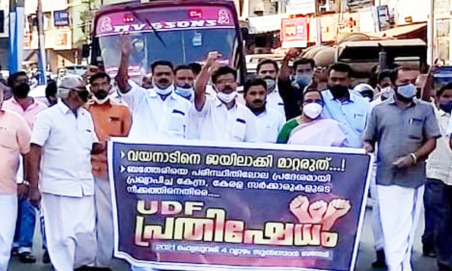 udf protest