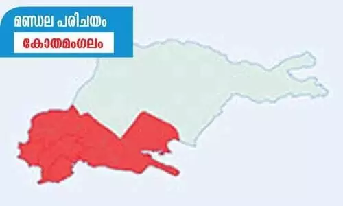 assembly election 2021-kothamangalam assembly election 2021-kothamangalam