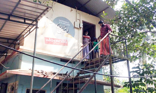 rural centre rural centre