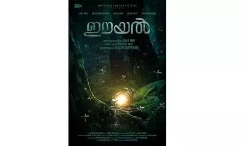 അജ്​മൽ അമീർ, വിഷ്​ണു ഉണ്ണികൃഷ്​ണൻ ഒന്നിക്കുന്ന ഈയല്‍- ടൈറ്റിൽ പോസ്റ്റർ ഇറങ്ങി