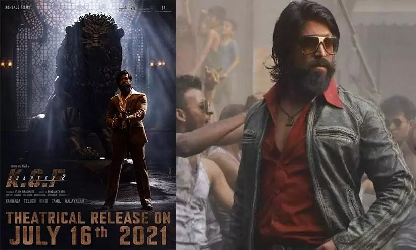 കെജിഎഫ് 2ന്റെ റിലീസ് ദിവസം പൊതുഅവധി വേണമെന്ന് പ്രധാനമന്ത്രിക്ക് കത്ത്; വികാരം മനസ്സിലാക്കണമെന്നും അപേക്ഷ കെജിഎഫ് 2ന്റെ റിലീസ് ദിവസം പൊതുഅവധി വേണമെന്ന് പ്രധാനമന്ത്രിക്ക് കത്ത്; വികാരം മനസ്സിലാക്കണമെന്നും അപേക്ഷ