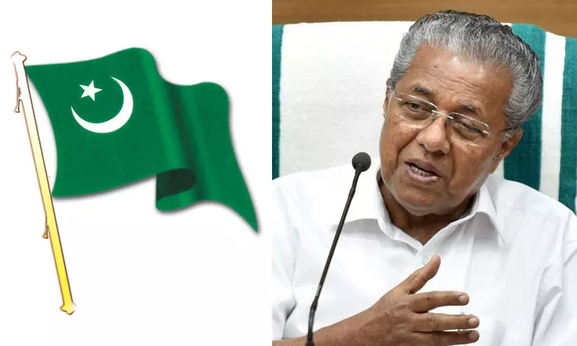 മുസ്ലിം ലീഗിനെ വിമർശിക്കുന്നത് രാഷ്ട്രീയ പാർട്ടിയെന്ന നിലക്ക്, വർഗീയമായി കാണേണ്ട -മുഖ്യമന്ത്രി മുസ്ലിം ലീഗിനെ വിമർശിക്കുന്നത് രാഷ്ട്രീയ പാർട്ടിയെന്ന നിലക്ക്, വർഗീയമായി കാണേണ്ട -മുഖ്യമന്ത്രി