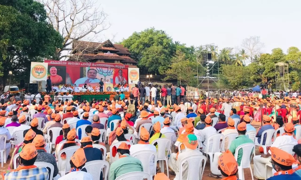 bjp meeting thrissur
