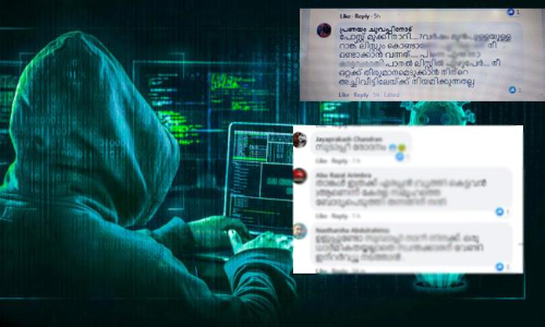 അനധികൃത നിയമനം തുറന്നുകാട്ടി; ഉമർ തറമേലിനുനേരേ സൈബർ ആക്രമണം