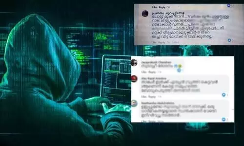 അനധികൃത നിയമനം തുറന്നുകാട്ടി; ഉമർ തറമേലിനുനേരേ സൈബർ ആക്രമണം