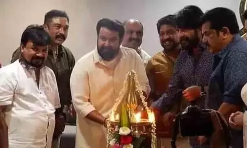 amma office inaguration