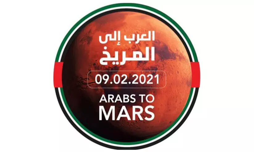 ഹോ​പ്പ്​​ പ്രോ​ബി​ന് ആ​ശം​സ​ക​ൾ: പ്രൊ​ഫൈ​ൽ ചി​ത്രം മാ​റ്റി രാ​ഷ്​​ട്ര നേ​താ​ക്ക​ൾ