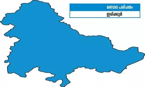 assembly election 2021, irikkoor