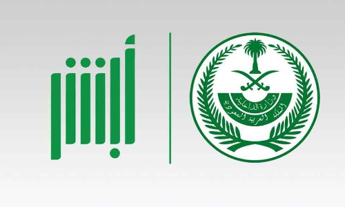 ഇ​ഖാ​മ​യു​ടെ ഡി​ജി​റ്റ​ൽ കോ​പ്പി​   അടക്കം ഇനി അ​ബ്ഷി​റി​ൽ