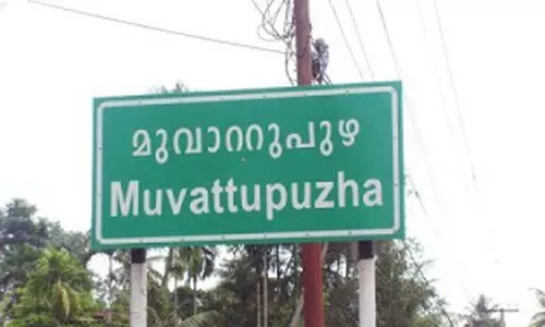 മൂവാറ്റുപുഴ നീന്തിക്കയറാൻ മുന്നണികൾ