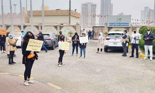 ക​ഫേ, സ​ലൂ​ൺ ഉ​ട​മ​ക​ൾ സ​മ​രം ന​ട​ത്തി