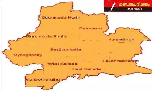 assembly election 2021, kunnathur