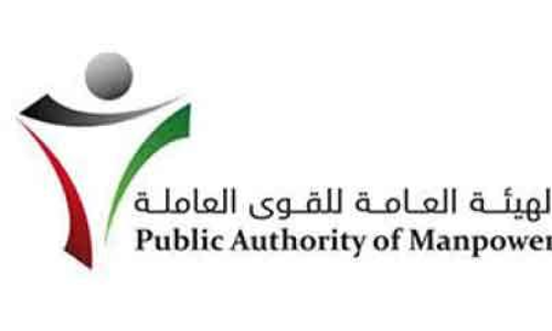 മാ​ൻ​പ​വ​ർ അ​തോ​റി​റ്റി ഓ​ട്ടോ​മേ​റ്റ​ഡ് സ​ർ​വി​സി​ന്   ഫീ​സ് പ​രി​ഗ​ണ​ന​യി​ൽ