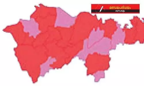 assembly election 2021,kunnamkulam