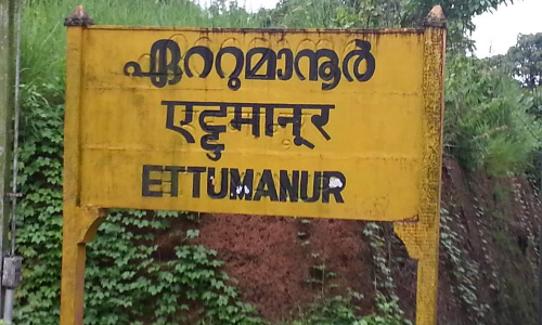 സീറ്റ്​ ഏറ്റെടുക്കാൻ കോൺഗ്രസ്​; എൽ.ഡി.എഫ്​ ലക്ഷ്യം ഹാട്രിക്​