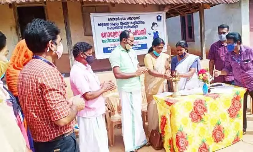 Beginning of the gothronnathi Beginning of the gothronnathi