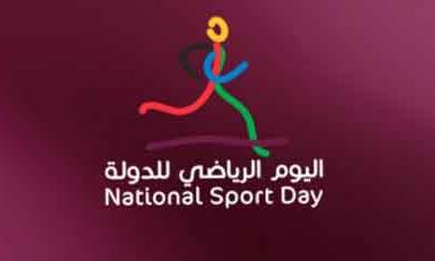 ദേശീയ കായികദിനം ചൊവ്വാഴ്ച; വ്യക്തിഗത ഇനങ്ങൾ മാത്രം, ഗ്രൂപ്പിനങ്ങൾ പാടില്ല ദേശീയ കായികദിനം ചൊവ്വാഴ്ച; വ്യക്തിഗത ഇനങ്ങൾ മാത്രം, ഗ്രൂപ്പിനങ്ങൾ പാടില്ല