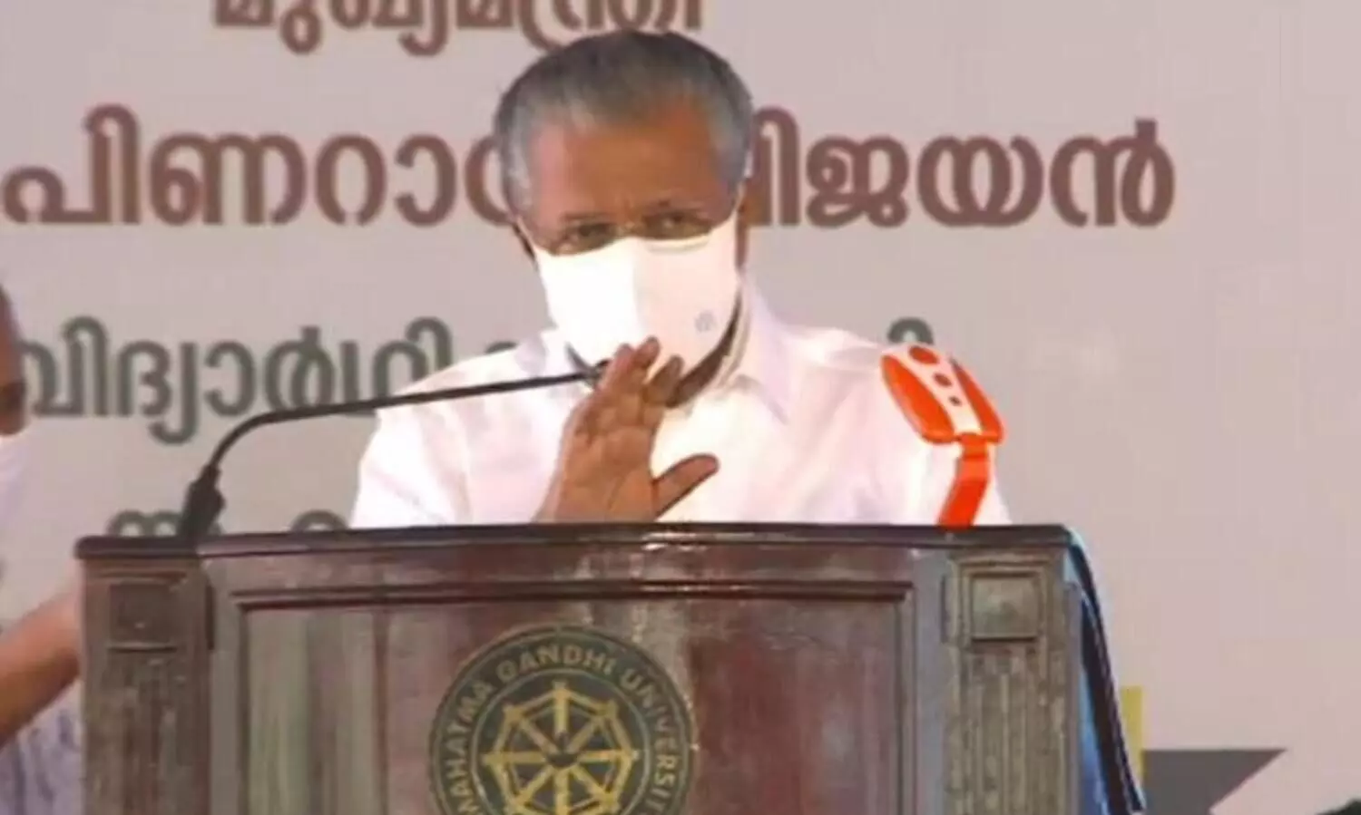 ചോദ്യം ചോദിക്കാനൊരുങ്ങിയ വിദ്യാർഥിനിയോട്​ ക്ഷോഭിച്ച്​ മുഖ്യമന്ത്രി; ഇത്തിരി മാന്യതയാകാമെന്ന്​ സോഷ്യൽ മീഡിയ