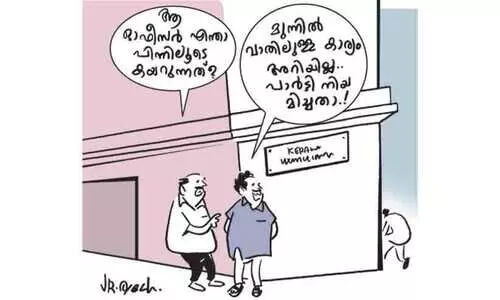 പാർട്ടി വിലാസം തൊഴിൽ മേള: അഭിമുഖം എന്ന മാജിക് പാർട്ടി വിലാസം തൊഴിൽ മേള: അഭിമുഖം എന്ന മാജിക്